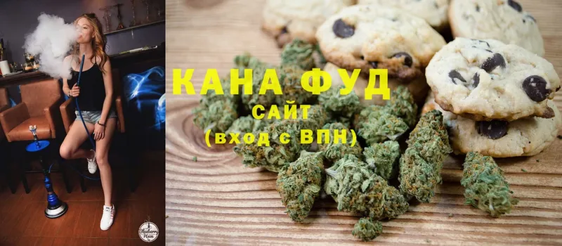 купить наркотик  Венёв  Cannafood конопля 