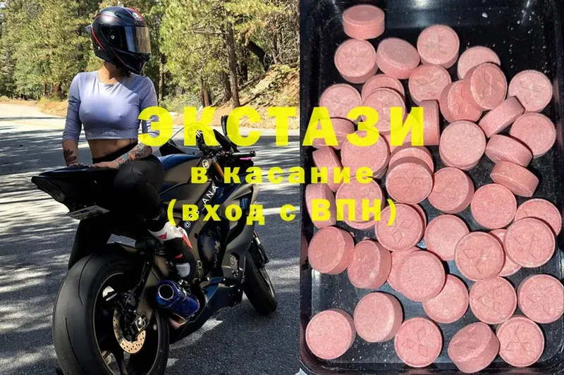 Ecstasy XTC  купить  сайты  Венёв 