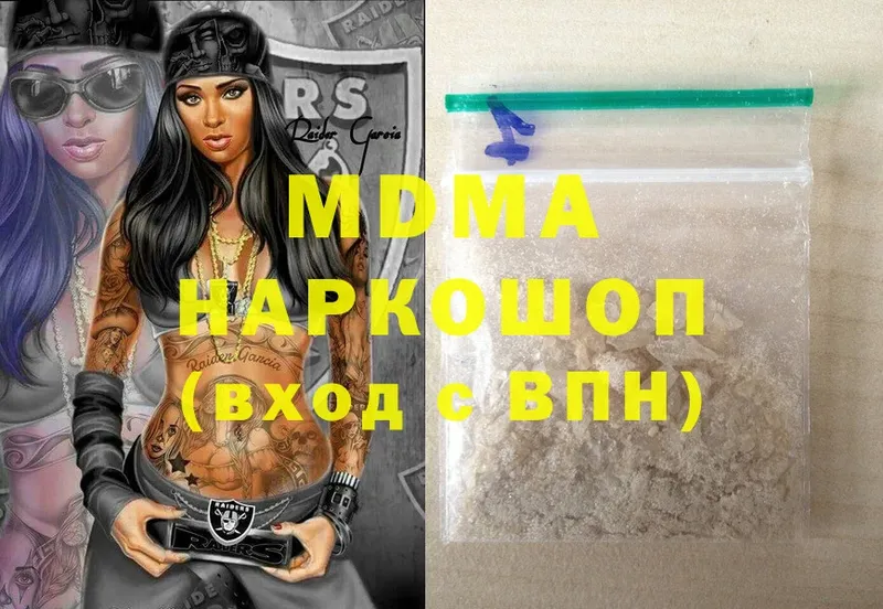 MDMA VHQ  ссылка на мегу зеркало  Венёв 