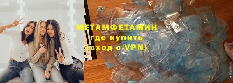 МЕТАМФЕТАМИН витя Венёв