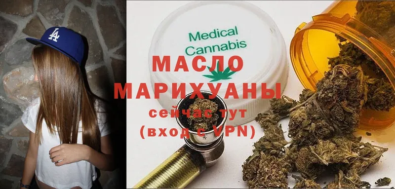 мега ссылка  даркнет сайт  Венёв  Дистиллят ТГК THC oil 